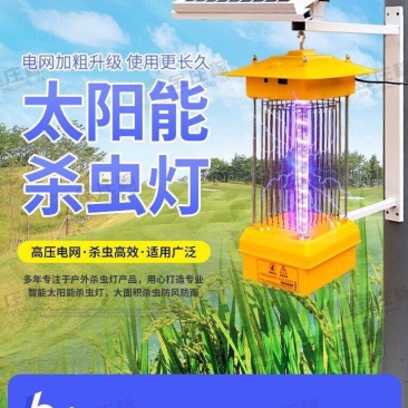 庄稼太阳能杀虫灯户外智能省心商用灭虫灯果园稻田养殖场池塘