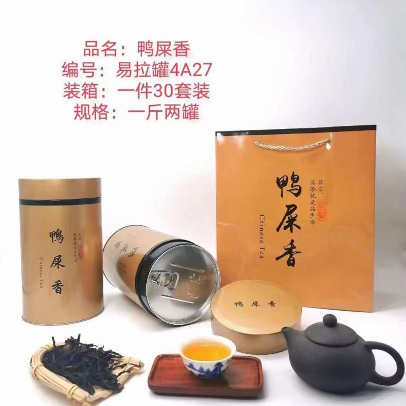 鸭屎香单枞