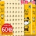 【60卷巨量够用1年】60卷/12卷竹浆本色卫生纸卷纸纸