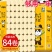 【60卷巨量够用1年】60卷/12卷竹浆本色卫生纸卷纸纸