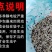 七色糙米新米5斤五色糙米健身代餐脂减糙米饭杂粮米粗粮粥