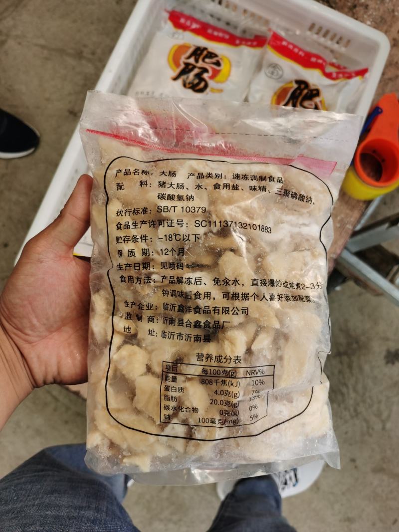 猪蹄猪副