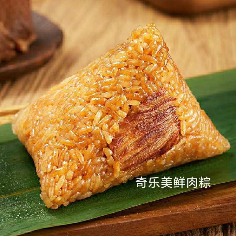 奇乐美肉粽子，货量充足，欢迎选购，产地直销