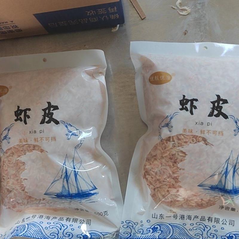 虾皮厂家直供！可定制加工！手续齐全！支持一件代发！