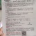 牛霸天