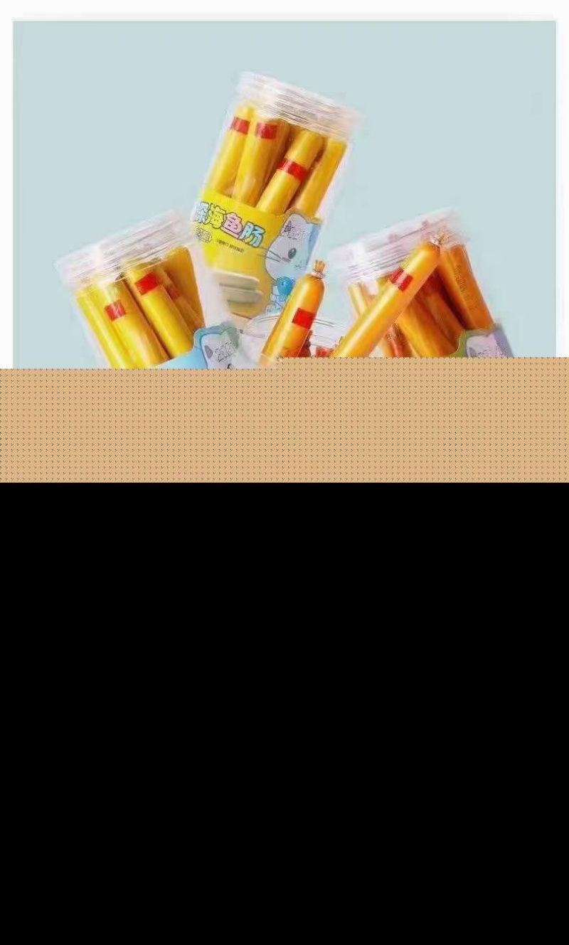 鱼肠