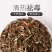 【现货千金藤】野生正品煮水泡茶药用包邮