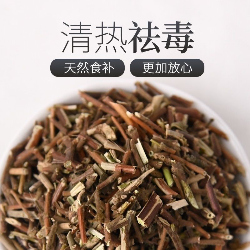 【现货千金藤】野生正品煮水泡茶药用包邮