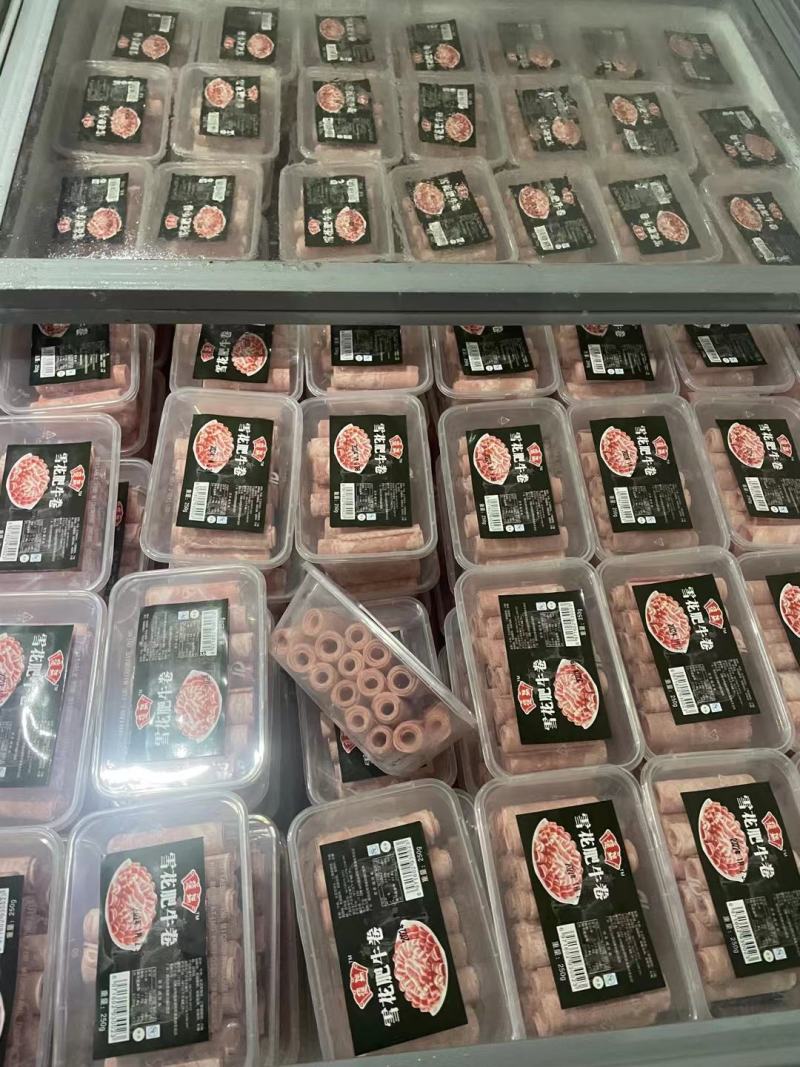 新鲜冷冻雪花肥牛卷火锅菜品食材牛肉卷牛肉片商用批发