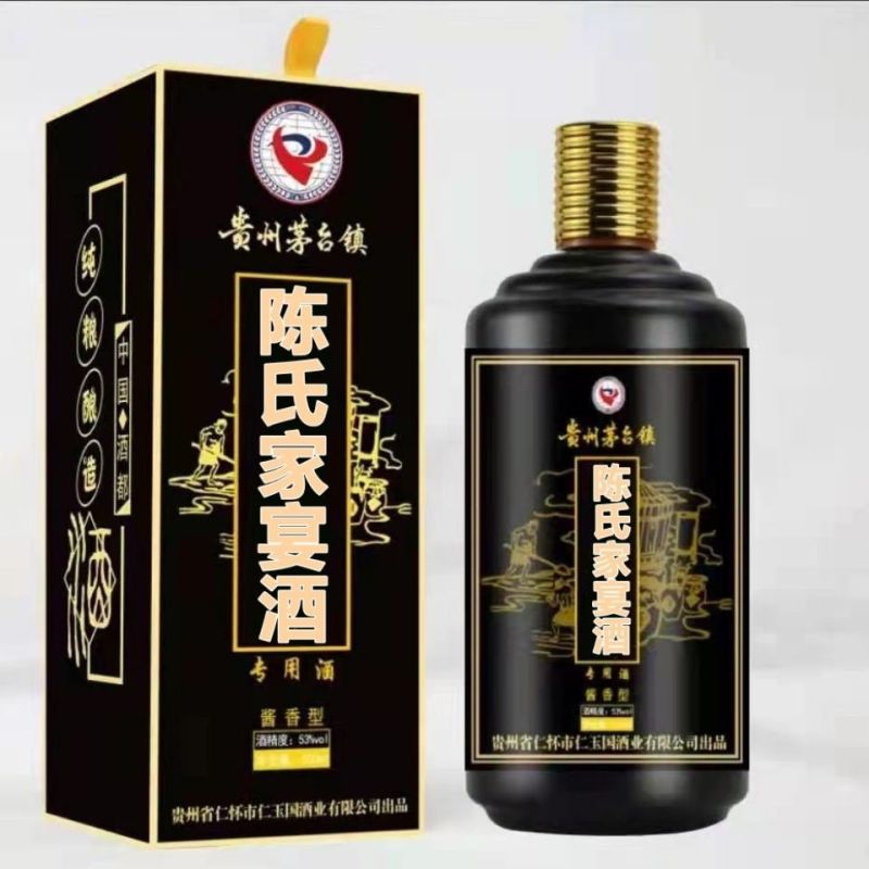 私人订制茅台镇酱香白酒53度500ml装六瓶起订免费设计