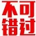大红桃大量上市中