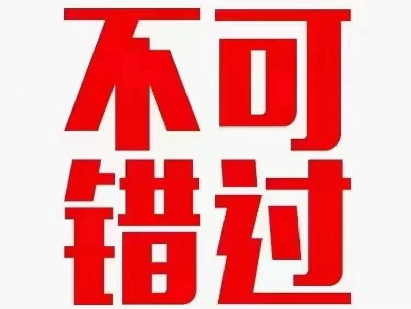 大红桃大量上市中