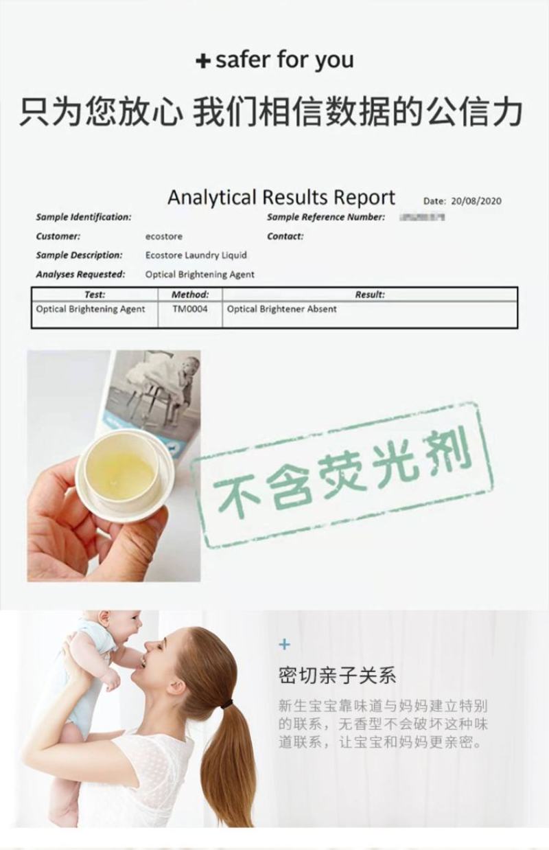 【厂家直供】批发香水洗衣液皂液500克持久留香强力去污渍