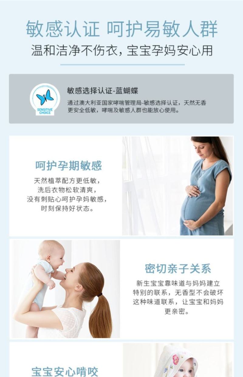 【厂家直供】批发香水洗衣液皂液500克持久留香强力去污渍