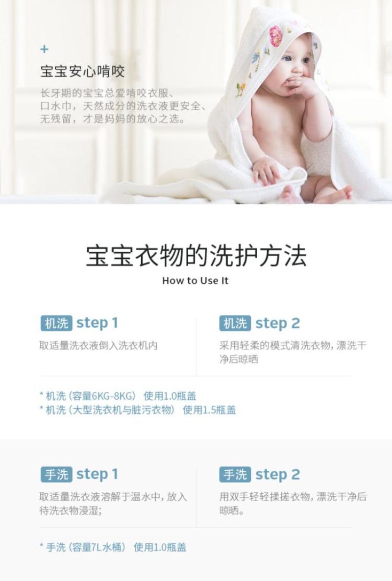 【厂家直供】批发香水洗衣液皂液500克持久留香强力去污渍