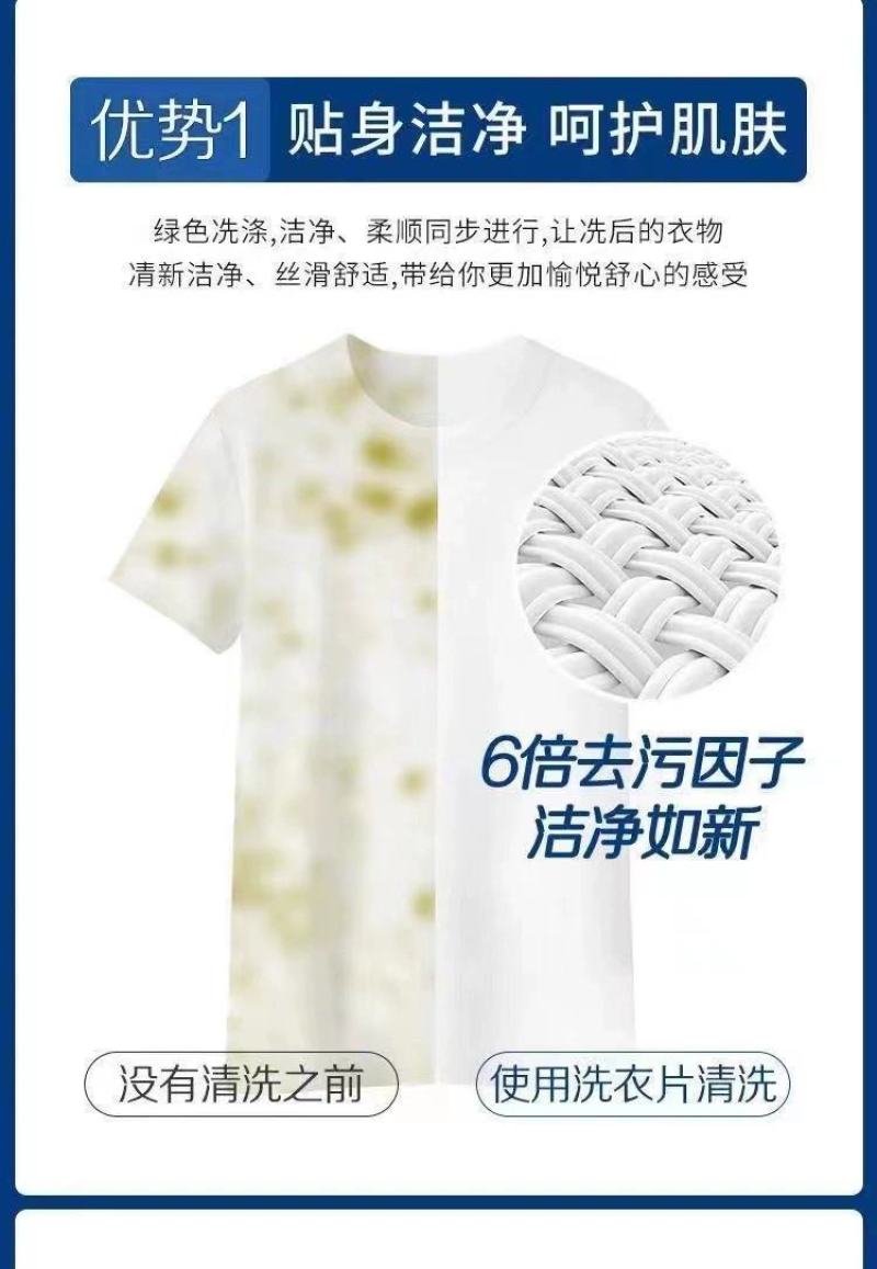【厂家直供】批发香水洗衣液皂液500克持久留香强力去污渍