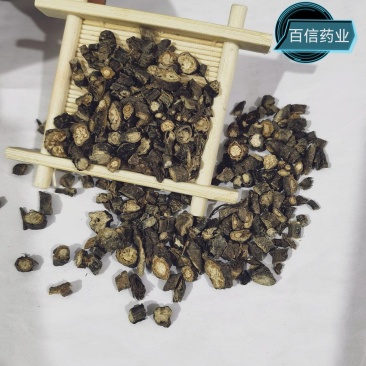 黑柴胡物美价廉实物拍摄当天发货百信药业欢迎选购