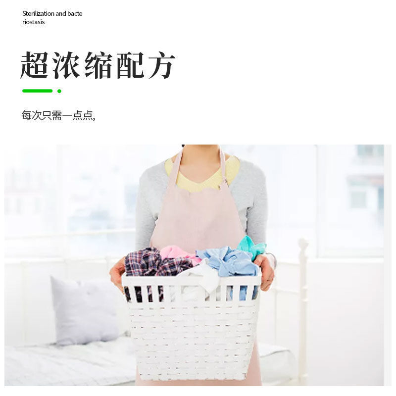 【厂家直供】批发香水洗衣液皂液500克持久留香强力去污渍