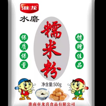 水磨糯米粉厂家直销香滑软糯量大价优可视频看货