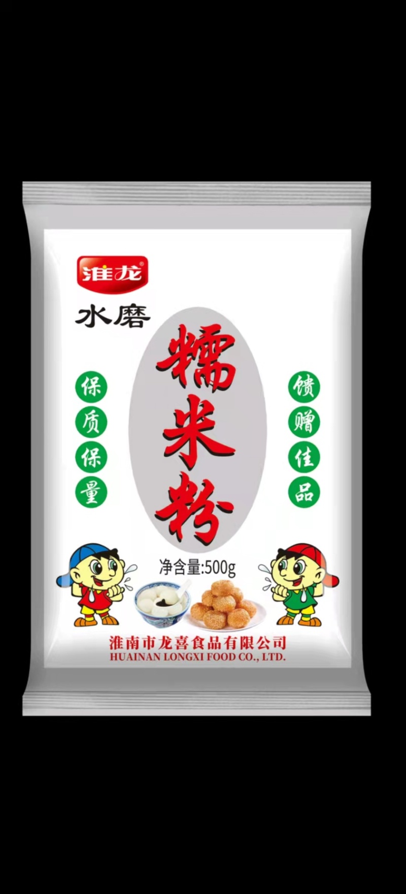 水磨糯米粉厂家直销香滑软糯量大价优可视频看货