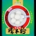 水磨糯米粉厂家直销香滑软糯量大价优可视频看货