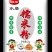 水磨糯米粉厂家直销香滑软糯量大价优可视频看货