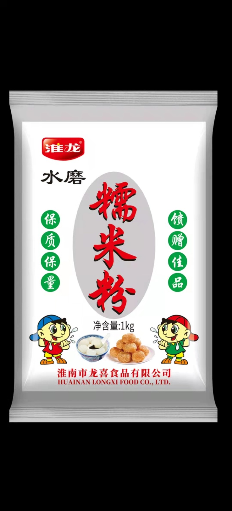 水磨糯米粉厂家直销香滑软糯量大价优可视频看货