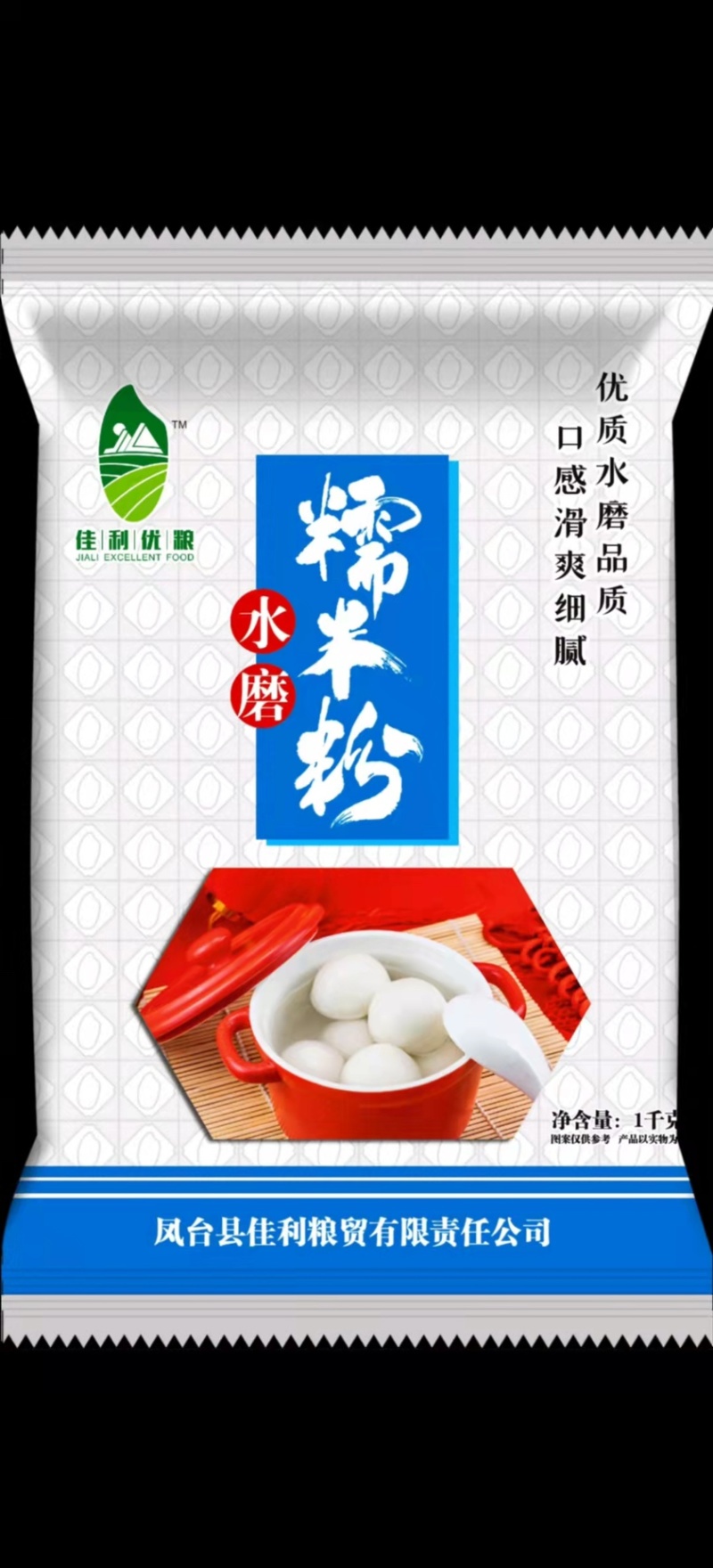 水磨糯米粉厂家直销香滑软糯量大价优可视频看货