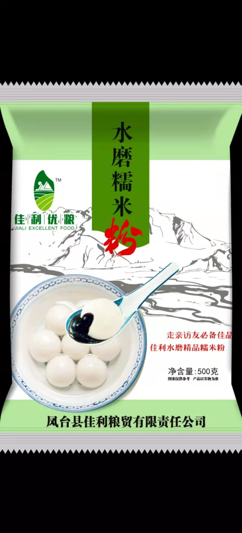 水磨糯米粉厂家直销香滑软糯量大价优可视频看货