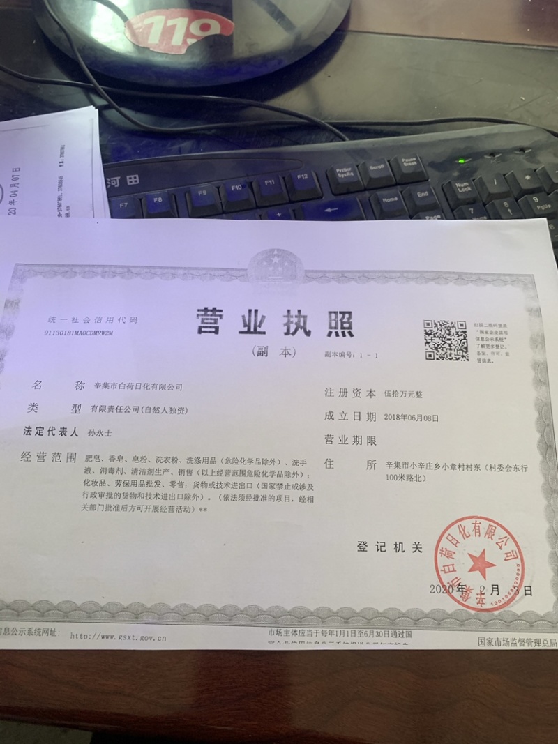 厂家供新款千克小苏打香水洗衣液持久留香护衣护色