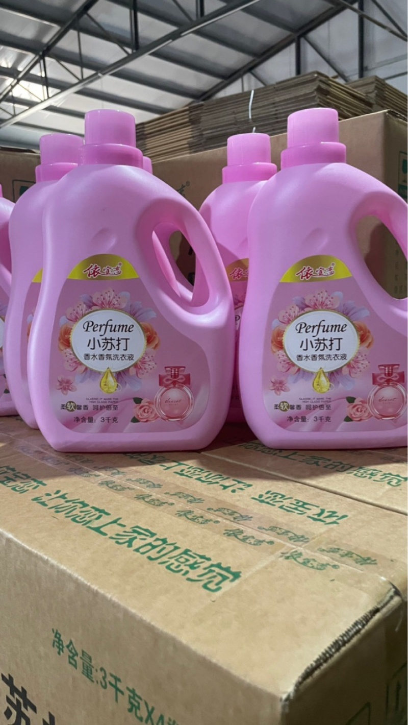 厂家供新款千克小苏打香水洗衣液持久留香护衣护色