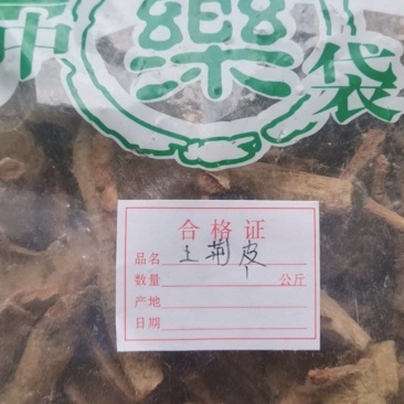 土荆皮土荆皮中药材土槿皮川土槿皮荆树皮金钱松树