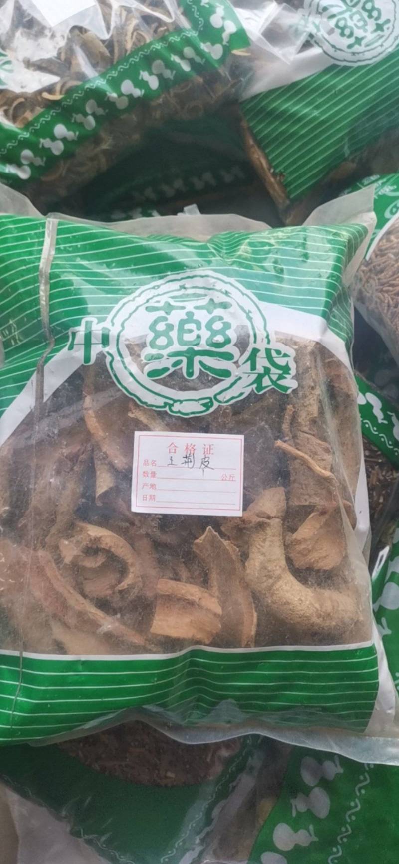 土荆皮土荆皮中药材土槿皮川土槿皮荆树皮金钱松树