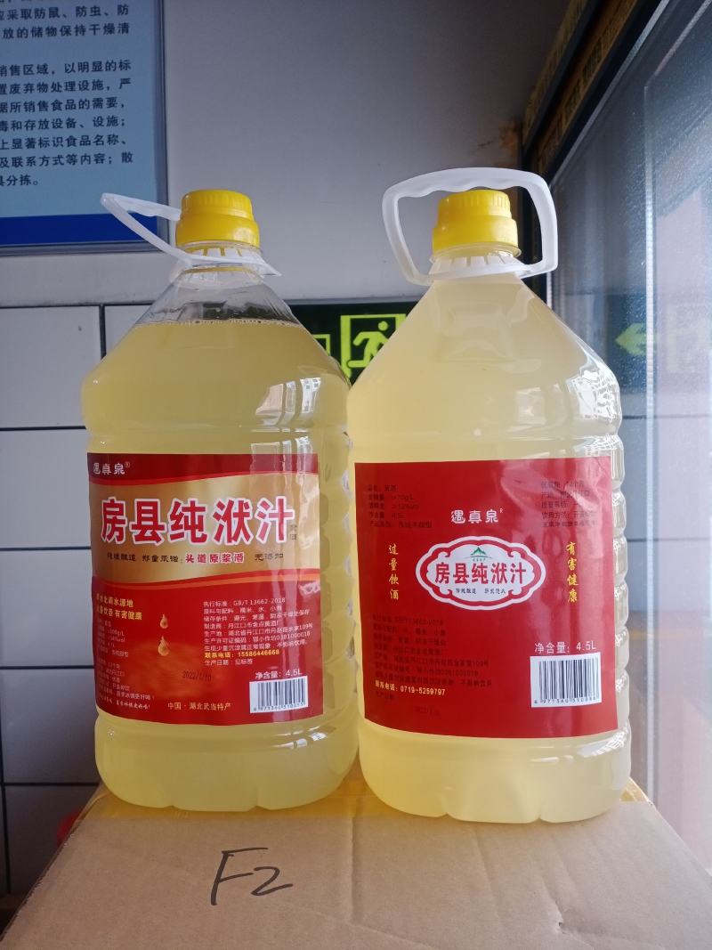 黄酒年份酒，二年，三年的，每瓶10斤，一壶包邮