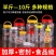《厂家批发》瓶子包邮食用级0.5斤—18斤的都有