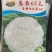 65天菜花苗耐热花菜苗有机菜花苗青梗松花菜苗