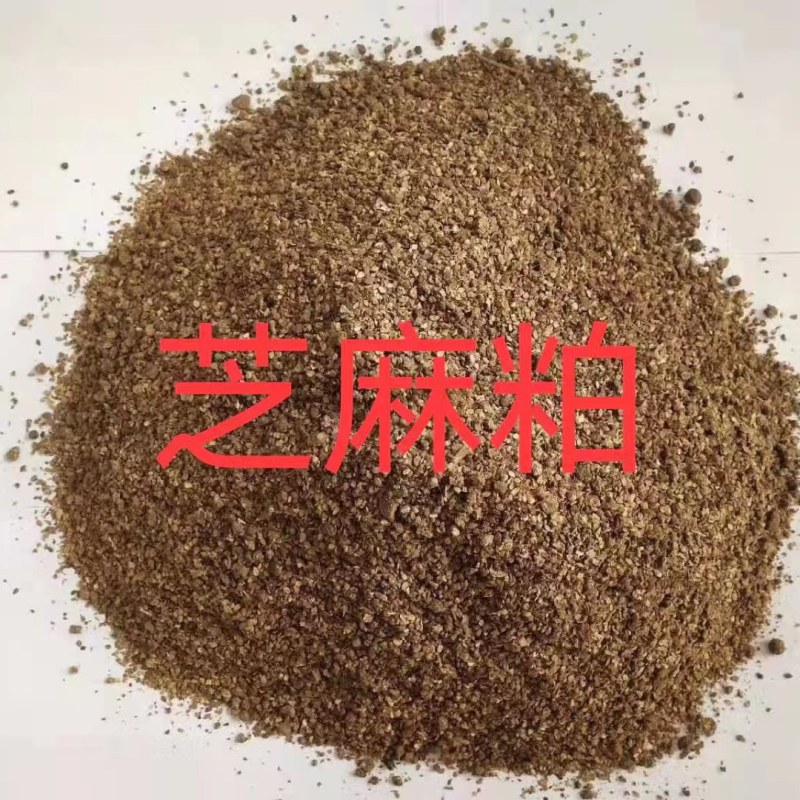 芝麻粕