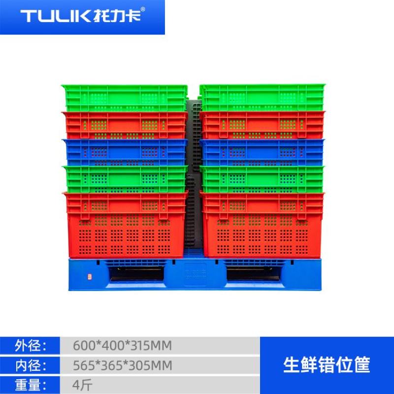 塑料筐-食品筐生鲜错位筐社区周转筐厂家现货欢迎咨询