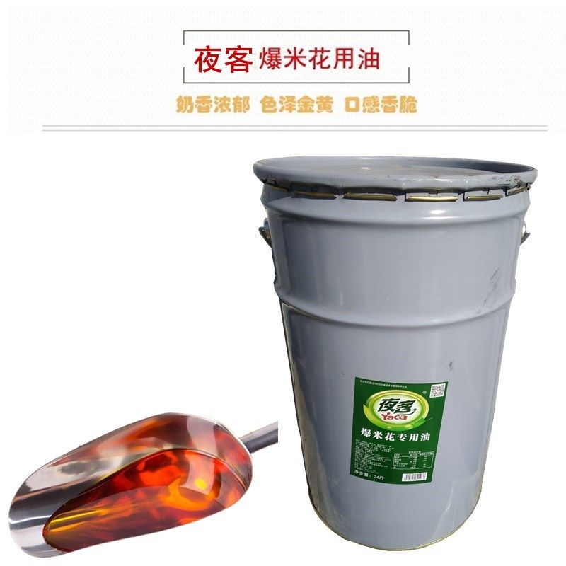 球形爆米花专用玉米粒商用圆形爆裂爆花玉米原料影院ktv4