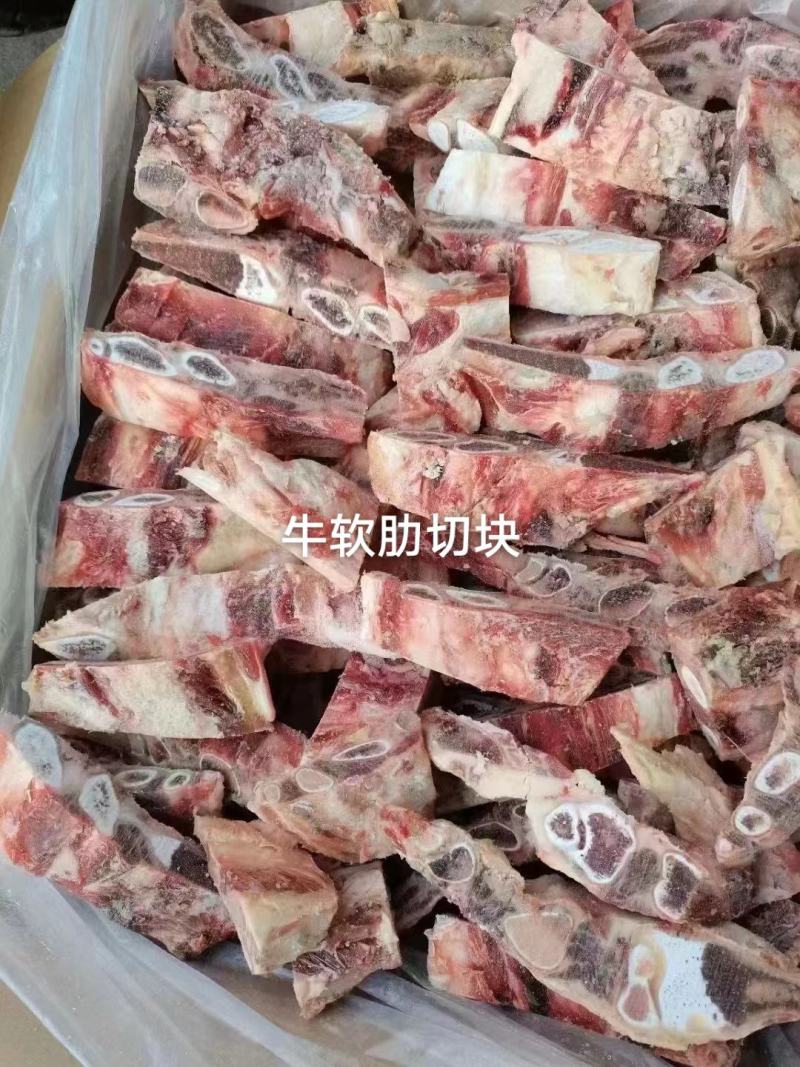 国产牛软肋