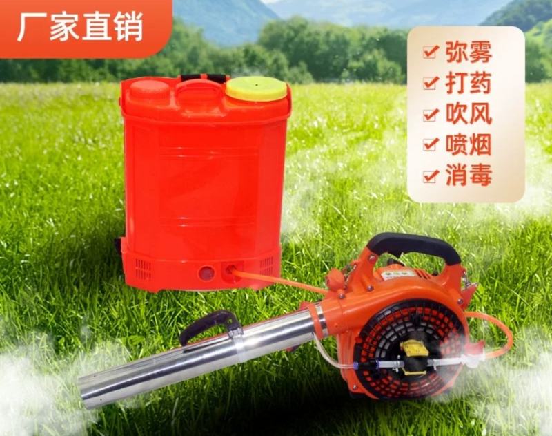 风送式弥雾机汽油打药机果园大棚园林喷雾器农用打药机
