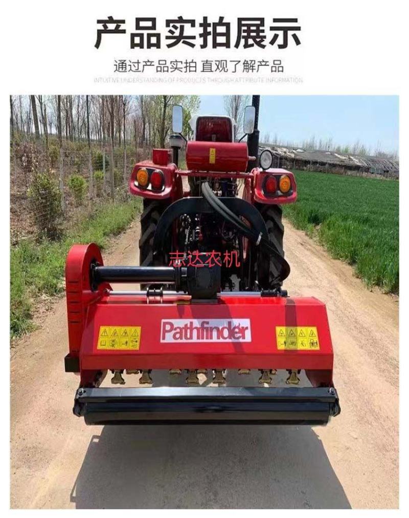 液压避让式碎草机还田机拖拉机带果园打草机