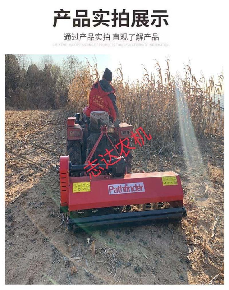 液压避让式碎草机还田机拖拉机带果园打草机