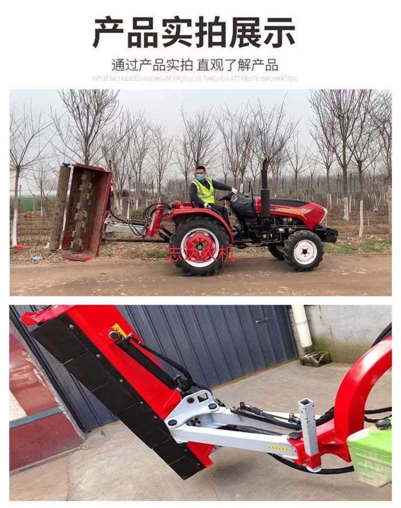液压避让式碎草机还田机拖拉机带果园打草机