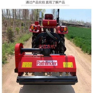液压避让式碎草机还田机拖拉机带果园打草机