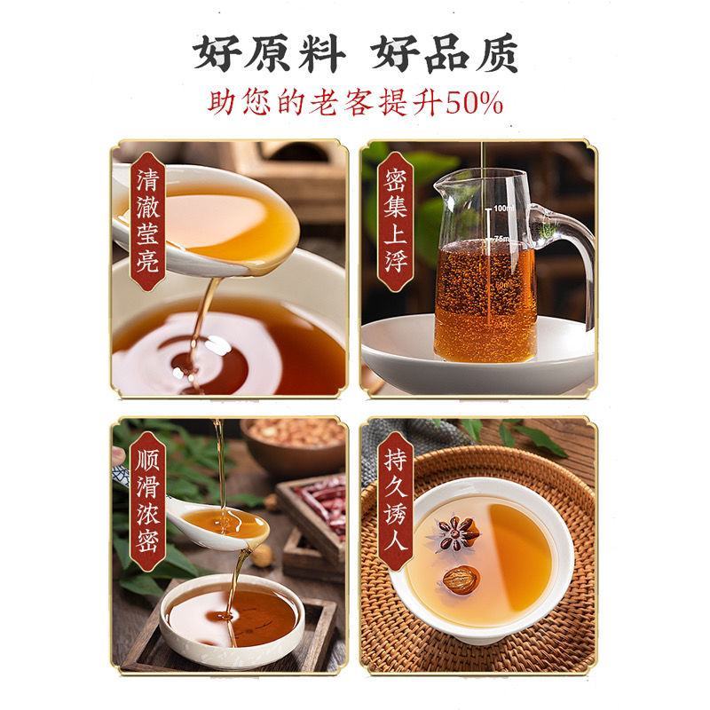 小磨芝麻香油5L纯正火锅油碟专用烧烤商用凉拌调味油大桶批