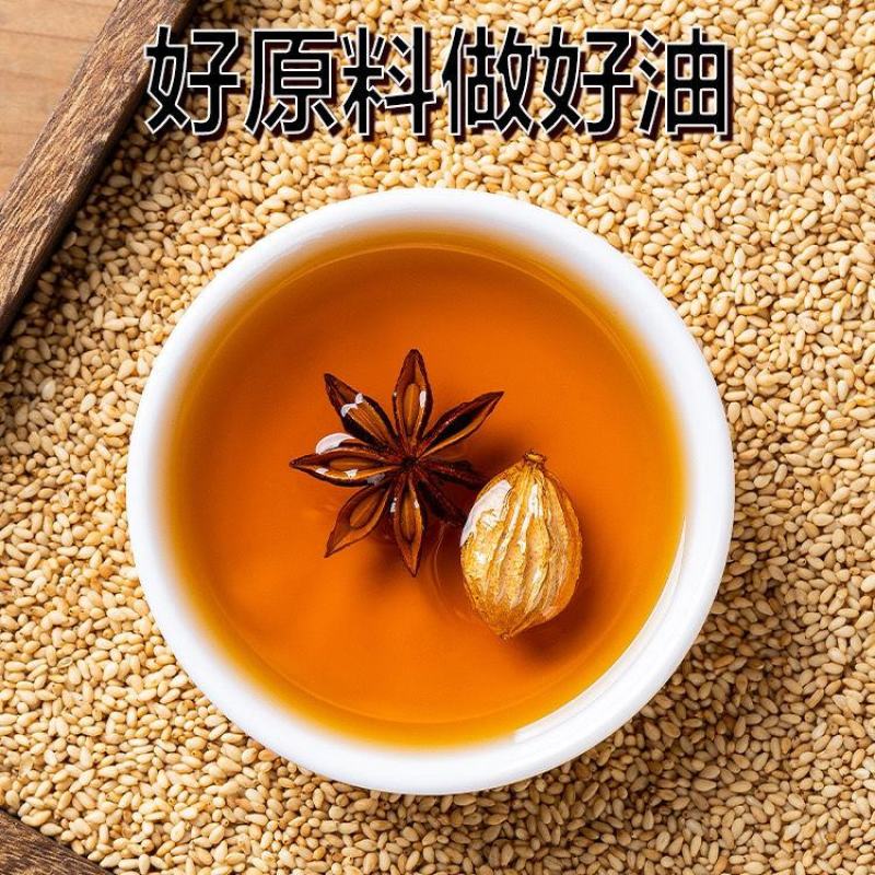 小磨芝麻香油5L纯正火锅油碟专用烧烤商用凉拌调味油大桶批