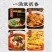 小磨芝麻香油5L纯正火锅油碟专用烧烤商用凉拌调味油大桶批