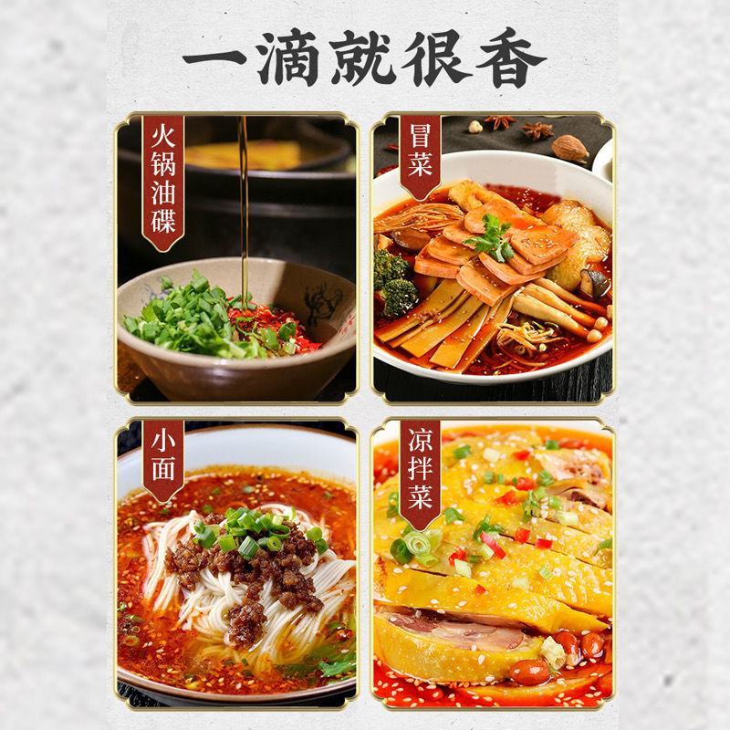 小磨芝麻香油5L纯正火锅油碟专用烧烤商用凉拌调味油大桶批