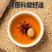 小磨芝麻香油5L纯正火锅油碟专用烧烤商用凉拌调味油大桶批